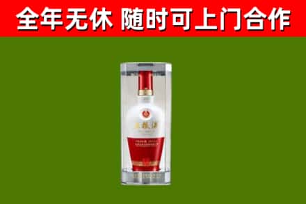 周村区烟酒回收五粮液酒.jpg
