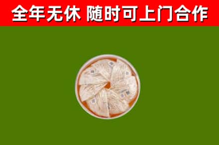 周村区烟酒回收燕窝.jpg