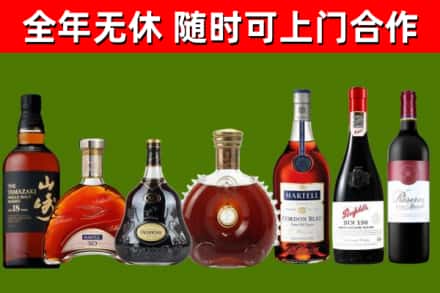 周村区回收红酒