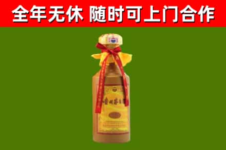周村区烟酒回收15年茅台酒.jpg