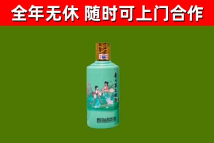 周村区烟酒回收24节气茅台酒.jpg