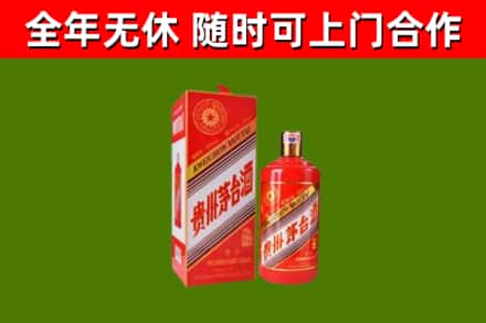周村区烟酒回收生肖茅台酒瓶.jpg