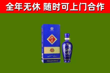 周村区烟酒回收杜康.jpg