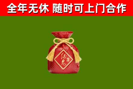周村区回收酒鬼酒