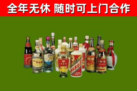周村区回收白酒