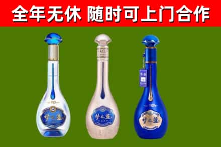 周村区回收梦之蓝