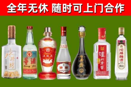 周村区回收名酒