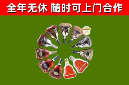 周村区烟酒回收XO洋酒.jpg