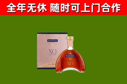 周村区烟酒回收马爹利洋酒.jpg