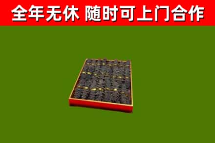 周村区烟酒回收海参.jpg